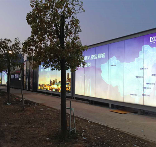 潮阳宝能城工地大型围栏发光广告标识工程
