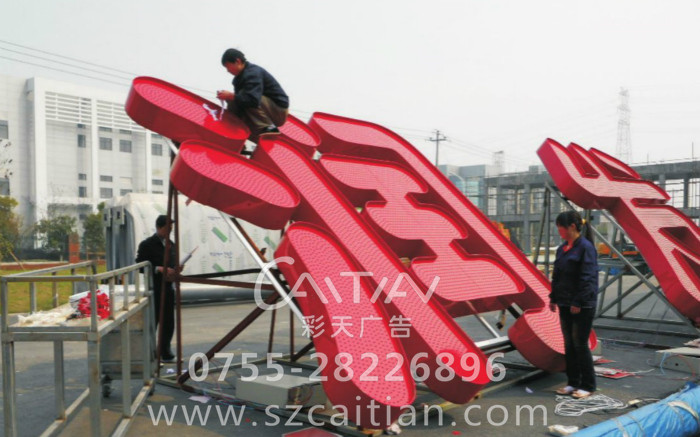 huarunwanjia9.jpg