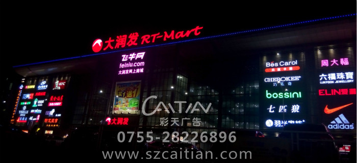 huarunwanjia8.jpg