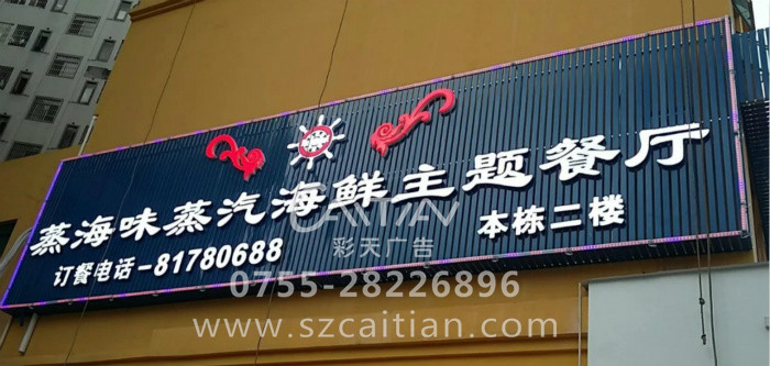 zhenghaiweihaixian4.jpg