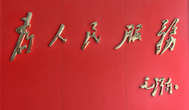 20131201133429895200_1.jpg