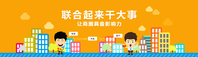 企业知名度.jpg