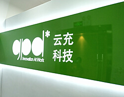 发光字镂空灯箱