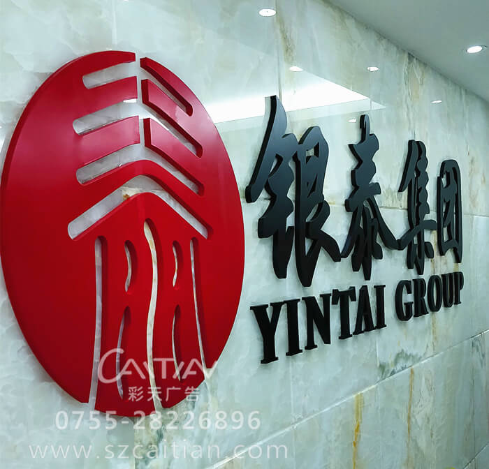 烤漆字.jpg