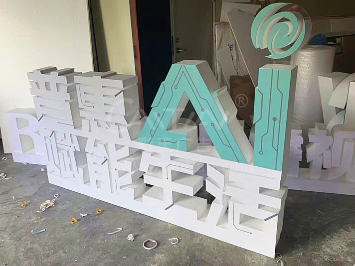 深圳制作泡沫立体字