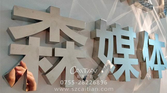深圳广告招牌